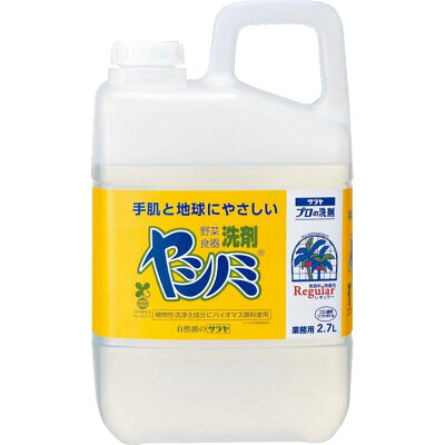 ヤシノミ洗剤 業務用(2.7L)